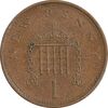 سکه 1 نیو پنی 1971 الیزابت دوم - AU50 - انگلستان