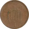 سکه 1 نیو پنی 1971 الیزابت دوم - AU50 - انگلستان