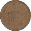 سکه 1 نیو پنی 1971 الیزابت دوم - AU50 - انگلستان