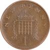 سکه 1 نیو پنی 1971 الیزابت دوم - AU50 - انگلستان