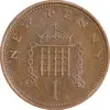 سکه 1 نیو پنی 1971 الیزابت دوم - AU50 - انگلستان