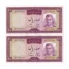 اسکناس 100 ریال (آموزگار - سمیعی) نوشته قرمز - جفت - AU58 - محمد رضا شاه