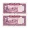 اسکناس 100 ریال (آموزگار - سمیعی) نوشته قرمز - جفت - AU58 - محمد رضا شاه