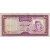 اسکناس 100 ریال (آموزگار - سمیعی) نوشته سیاه - تک - VF30 - محمد رضا شاه