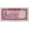 اسکناس 100 ریال (آموزگار - فرمان فرماییان) نوشته قرمز - تک - VF25 - محمد رضا شاه