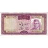 اسکناس 100 ریال (آموزگار - فرمان فرماییان) نوشته قرمز - تک - EF45 - محمد رضا شاه