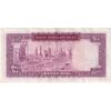 اسکناس 100 ریال (آموزگار - فرمان فرماییان) نوشته قرمز - تک - EF45 - محمد رضا شاه