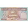 اسکناس 1000 ریال (ایروانی - قاسمی) فیلیگران بدون خط یقه - تک - UNC63 - جمهوری اسلامی