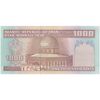 اسکناس 1000 ریال (ایروانی - قاسمی) فیلیگران با خط یقه - تک - UNC64 - جمهوری اسلامی