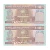 اسکناس 1000 ریال (ایروانی - قاسمی) فیلیگران بدون خط یقه - جفت - UNC63 - جمهوری اسلامی