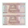 اسکناس 1000 ریال (نوربخش - عادلی) شماره بزرگ - امضاء بزرگ - جفت - UNC63 - جمهوری اسلامی