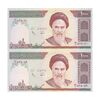 اسکناس 1000 ریال (نوربخش - عادلی) - جفت - UNC64 - جمهوری اسلامی