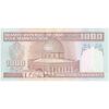اسکناس 1000 ریال (نوربخش - عادلی) - تک - UNC64 - جمهوری اسلامی