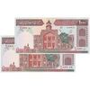 اسکناس 1000 ریال (محمدخان - عادلی) شماره بزرگ - نخ نستعلیق - جفت - UNC63 - جمهوری اسلامی