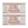 اسکناس 1000 ریال (محمدخان - عادلی) شماره بزرگ - نخ کامپیوتری - جفت - UNC63 - جمهوری اسلامی
