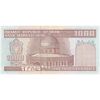 اسکناس 1000 ریال (محمدخان - عادلی) شماره بزرگ - نخ کامپیوتری - تک - AU58 - جمهوری اسلامی