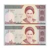 اسکناس 1000 ریال (محمدخان - نوربخش) تصویر امام - جفت - UNC63 - جمهوری اسلامی