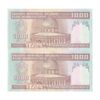 اسکناس 1000 ریال (محمدخان - نوربخش) تصویر امام - جفت - UNC63 - جمهوری اسلامی