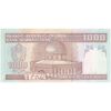 اسکناس 1000 ریال (محمدخان - نوربخش) - تک - UNC63 - جمهوری اسلامی