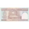 اسکناس 1000 ریال (حسینی - شیبانی) - تک - UNC - جمهوری اسلامی