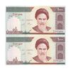 اسکناس 1000 ریال (جعفری - شیبانی) - جفت - UNC64 - جمهوری اسلامی