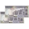 اسکناس 500 ریال (ایروانی - قاسمی) فیلیگران الله - شماره بزرگ - جفت - UNC64 - جمهوری اسلامی