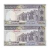 اسکناس 500 ریال (ایروانی - قاسمی) فیلیگران الله - شماره بزرگ - جفت - UNC64 - جمهوری اسلامی