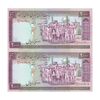 اسکناس 2000 ریال (محمدخان - نوربخش) شماره بزرگ - نخ نستعلیق - جفت - UNC64 - جمهوری اسلامی