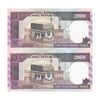 اسکناس 2000 ریال (محمدخان - نوربخش) شماره بزرگ - نخ نستعلیق - جفت - UNC64 - جمهوری اسلامی