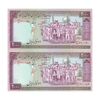 اسکناس 2000 ریال (محمدخان - نوربخش) شماره بزرگ - نخ کامپیوتری - جفت - UNC64 - جمهوری اسلامی