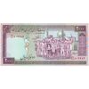 اسکناس 2000 ریال (نمازی - نوربخش) فیلیگران امام - تک - UNC63 - جمهوری اسلامی