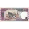 اسکناس 2000 ریال (نمازی - نوربخش) فیلیگران امام - تک - UNC63 - جمهوری اسلامی