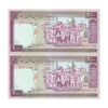 اسکناس 2000 ریال (نمازی - نوربخش) فیلیگران امام - جفت - UNC64 - جمهوری اسلامی