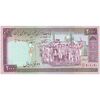 اسکناس 2000 ریال (نمازی - نوربخش) فیلیگران فهمیده - نخ نستعلیق - تک - UNC62 - جمهوری اسلامی