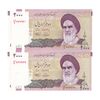اسکناس 2000 ریال (حسینی - بهمنی) - جفت - UNC63 - جمهوری اسلامی