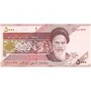 اسکناس 5000 ریال امام (مظاهری - شیبانی) - تک - UNC63 - جمهوری اسلامی اسکناس 5000 ریال امام (مظاهری - شیبانی) - تک - UNC63 - جمهوری اسلامی