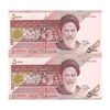 اسکناس 5000 ریال امام (جعفری - شیبانی) - جفت - UNC64 - جمهوری اسلامی اسکناس 5000 ریال امام (جعفری - شیبانی) - جفت - UNC64 - جمهوری اسلامی