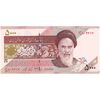 اسکناس 5000 ریال امام (جعفری - شیبانی) - تک - UNC60 - جمهوری اسلامی اسکناس 5000 ریال امام (جعفری - شیبانی) - تک - UNC60 - جمهوری اسلامی