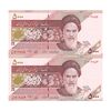 اسکناس 5000 ریال امام (حسینی - بهمنی) کاسه بشقاب - جفت - UNC63 - جمهوری اسلامی اسکناس 5000 ریال امام (حسینی - بهمنی) کاسه بشقاب - جفت - UNC63 - جمهوری اسلامی