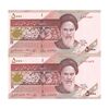 اسکناس 5000 ریال امام (طیب نیا - سیف) نخ 5000 - جفت - UNC63 - جمهوری اسلامی اسکناس 5000 ریال امام (طیب نیا - سیف) نخ 5000 - جفت - UNC63 - جمهوری اسلامی