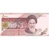 اسکناس 5000 ریال امام (طیب نیا - سیف) نخ 5000 - تک - UNC63 - جمهوری اسلامی اسکناس 5000 ریال امام (طیب نیا - سیف) نخ 5000 - تک - UNC63 - جمهوری اسلامی
