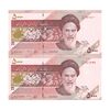 اسکناس 5000 ریال امام (طیب نیا - سیف) - نوار آرم بانک مرکزی - جفت - UNC64 - جمهوری اسلامی اسکناس 5000 ریال امام (طیب نیا - سیف) - نوار آرم بانک مرکزی - جفت - UNC64 - جمهوری اسلامی