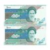 اسکناس 10000 ریال (محمدخان - نوربخش) امام - جفت - UNC64 - جمهوری اسلامی اسکناس 10000 ریال (محمدخان - نوربخش) امام - جفت - UNC64 - جمهوری اسلامی