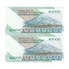 اسکناس 10000 ریال (محمدخان - نوربخش) امام - جفت - UNC64 - جمهوری اسلامی اسکناس 10000 ریال (محمدخان - نوربخش) امام - جفت - UNC64 - جمهوری اسلامی