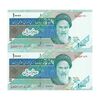 اسکناس 10000 ریال (نمازی - نوربخش) امام - جفت - UNC62 - جمهوری اسلامی اسکناس 10000 ریال (نمازی - نوربخش) امام - جفت - UNC62 - جمهوری اسلامی