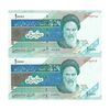 اسکناس 10000 ریال (مظاهری - نوربخش) امام - جفت - UNC64 - جمهوری اسلامی اسکناس 10000 ریال (مظاهری - نوربخش) امام - جفت - UNC64 - جمهوری اسلامی