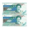 اسکناس 10000 ریال (مظاهری - نوربخش) امام - جفت - UNC61 - جمهوری اسلامی اسکناس 10000 ریال (مظاهری - نوربخش) امام - جفت - UNC61 - جمهوری اسلامی