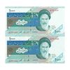 اسکناس 10000 ریال (مظاهری - شیبانی) امام - جفت - UNC64 - جمهوری اسلامی اسکناس 10000 ریال (مظاهری - شیبانی) امام - جفت - UNC64 - جمهوری اسلامی
