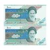 اسکناس 10000 ریال (جعفری - شیبانی) امام - جفت - UNC64 - جمهوری اسلامی اسکناس 10000 ریال (جعفری - شیبانی) امام - جفت - UNC64 - جمهوری اسلامی