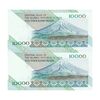 اسکناس 10000 ریال (جعفری - مظاهری) امام - جفت - UNC62 - جمهوری اسلامی اسکناس 10000 ریال (جعفری - مظاهری) امام - جفت - UNC62 - جمهوری اسلامی